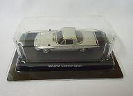 ミニカー 1/64 MAZDA Cosmo Sport(シルバー) 「マツダ ロータリーエンジン ミニカーコレクション」 サークルK・サンクス限定