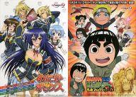 【中古】クリアファイル めだかボックス/NARUTO-ナルト-SD A4クリアファイル アニメコンテンツエキスポ2012 テレビ東京配布品