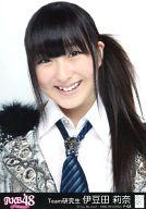 【中古】生写真(AKB48・SKE48)/アイドル/AKB48 F-02 ： 伊豆田莉奈/CD「ここにいたこと」劇場盤特典
