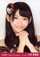 【中古】生写真(AKB48・SKE48)/アイドル/AKB48 小林茉里奈/バストアップ/劇場トレーディング生写真セット2012.December