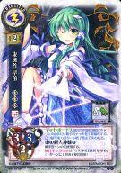 ͥåȥå׽ٲϲŷԾŹ㤨֡šۥꥻ/P/饯/Χver5.0 ŹBOXŵߤ TH-0346B[P]ë ġפβǤʤ480ߤˤʤޤ