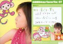 【中古】コレクションカード(ハロプロ)/トレーディングカード 松浦亜弥 Pink monkey card No.054 : 松浦亜弥/レギュラーカード/トレーディングカード 松浦亜弥 Pink monkey card