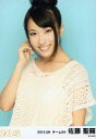 【中古】生写真(AKB48・SKE48)/アイドル/SKE4...