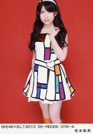 【中古】生写真(AKB48・SKE48)/アイドル/SKE48 松本梨奈/SKE48×B.L.T.2013 02-RED28/076-A