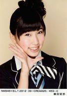 【中古】生写真(AKB48・SKE48)/アイドル/NMB48 藤田留