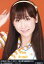 【中古】生写真(AKB48・SKE48)/アイドル/AKB48 仁藤萌乃/AKB48×B.L.T.2011 第三期内閣組閣BOOK は-ORANGE31/111-C 200円
