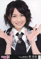 【中古】生写真(AKB48・SKE48)/アイドル/AKB48 R-01 : 森杏奈/CD「ここにいたこと」劇場盤特典