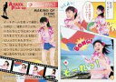 【中古】コレクションカード(ハロプロ)/松浦亜弥 トレーディングコレクション 2002 No.078 : 松浦亜弥/レギュラーカード/松浦亜弥 トレーディングコレクション 2002