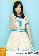【中古】生写真(AKB48 SKE48)/アイドル/SKE48 矢神久美/膝上 右手前へ/｢2012.08｣公式生写真