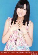 【中古】生写真(AKB48 SKE48)/アイドル/SKE48 上野圭澄/SKE48×B.L.T.2011 CALENDAR-SAT34/376