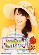【中古】生写真(ハロプロ)/アイドル/°C-ute °C-ute/中島早貴/バストアップ・背景黄・帽子・コメント・メッセージ・2009/10/3土 愛知県勤労会館・°C-uteコンサートツアー2009夏秋 キューティーJUMP!・2Lサイズ/公式生写真
