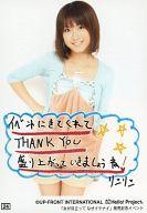 【中古】生写真(ハロプロ)/アイドル/モーニング娘。 モーニング娘。/リンリン/コメント入り・イベントにきてくれて/24/「女が目立ってなぜイケナイ」発売記念イベント