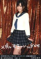 【中古】生写真(AKB48・SKE48)/アイドル/AKB48 佐野友