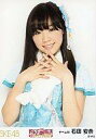 【中古】生写真(AKB48・SKE48)/アイドル/SKE48 石田安奈/上半身/「SKE専用劇場は秋までにできるのか?」会場限定生写真