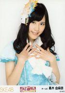 【中古】生写真(AKB48・SKE48)/アイドル/SKE48 高木由麻奈/上半身/｢SKE専用劇場は秋までにできるのか?｣会場限定生写真