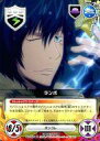 yÁzAjngJ/R/ƒ닳tqbg}REBORN!CCG/4eOD허! No.033/04[C]F{