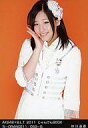 【中古】生写真(AKB48 SKE48)/アイドル/AKB48 仲川遥香/AKB48×B.L.T.2011 じゃんけんBOOK ち-ORANGE11 059-B