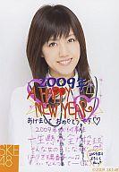 【中古】生写真(AKB48・SKE48)/アイドル/SKE48 平田璃香子/HAPPY NEW YEAR 2009/コメント入り公式生写真