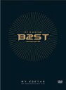 【中古】洋楽DVD ビースト / MY K-STAR BEAST LIMITED EDITION(MBC PREMIUM HIGHLIGHT CLIPS)