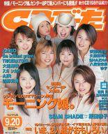 【中古】音楽雑誌 CDでーた 1999年09月20日号 vol.11 No.16