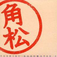 【中古】邦楽CD 角松敏生 / TOSHIKI KADOMATSU I