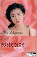 【中古】ミュージックテープ 中山美穂 / ROSECOLOR / YOU AND I 【中古】ミュージックテープ 中山美穂 / ROSECOLOR / YOU AND I