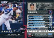 ͥåȥå׽ٲϲŷԾŹ㤨֡šSEGA CARD GEN/Ρޥ/ȥ󥿡֥졼֥/ʥʥ롦꡼/CARD GEN 2012 J12-218/408[Ρޥ]ƥࡦϥɥפβǤʤ200ߤˤʤޤ