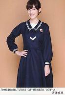 【中古】生写真(乃木坂46)/アイドル/乃木坂46 宮澤成良/乃木坂46×B.L.T.2013 03-BEIGE30/094-A