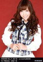 【中古】生写真(AKB48 SKE48)/アイドル/AKB48 河西智美/AKB48×B.L.T.2012 じゃんけんBOOK ち-RED34/082-B