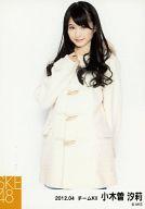 【中古】生写真(AKB48・SKE48)/アイドル/SKE48 小木曽汐莉/膝上・右手胸元/2012.04/公式生写真