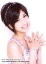 【中古】生写真(ハロプロ)/アイドル/°C-ute °C-ute/梅田えりか/バストアップ・衣装白.ピンク・両手合わせ・「すぺしゃるウインターキャンペーン」/トレカサイズ公式生写真 200円