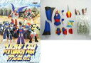 【中古】トレーディングフィギュア ライディーン(彩色版)「勇...