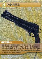 šۥեʥե󥿥TCG/R//载 10-067R[R](ۥ)٥