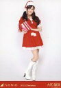 【中古】生写真(乃木坂46)/アイドル/乃木坂46 大和里菜/全身/「2012.Christmas」会場限定生写真