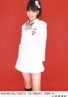 【中古】生写真(AKB48・SKE48)/アイドル/SKE48 山田恵里伽/SKE48×B.L.T.2010 12-RED41/098-A