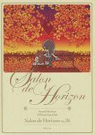 【中古】アイドル雑誌 Salon de Horizon 2011年10月号 Vol.26 Sound Horizon Offical Fan Club