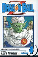 【中古】アメコミ 英語版)4)Dragon Ball Z / Akira Toriyama【中古】afb