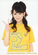 【中古】生写真(ハロプロ)/アイドル/Berryz工房 Berryz工房/菅谷梨沙子/上半身・Tシャツ黄色・右手ピース・メッセージ入り「HELLO!10TH PARTY」/公式生写真