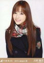 【中古】生写真(乃木坂46)/アイドル/乃木坂46 川村真洋/コート・上半身/「2013.January-III」会場限定生写真