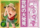 【中古】コレクションカード(ハロプロ)/Pink monkey card No.094 : 松浦亜弥/レギュラーカード/Pink monkey card