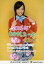 【中古】生写真(ハロプロ)/アイドル/Berryz工房 Berryz工房/須藤茉麻/膝上・衣装赤・チェック柄スカート・制服・両手ピース・背景黄色・メッセージ入り「2006年あけました〜 イェーイ」/公式生写真 200円