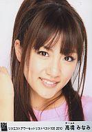 【中古】生写真(AKB48 SKE48)/アイドル/AKB48 高橋みなみ/顔アップ/リクエストアワーセットリストベスト100 2010