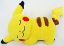 【中古】ぬいぐるみ おねむりピカチュウ もこもこぬいぐるみ 「ポケットモンスター」