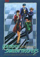 【中古】ノート・メモ帳 五勇士(立ち姿) B5ノート 「鎧伝サムライトルーパー」