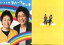 【中古】クリアファイル(男性アイドル) 村上健志&亘健太郎(フルーツポンチ) A4クリアファイル 380円