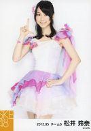 【中古】生写真(AKB48・SKE48)/アイドル/SKE48 松井玲奈/膝上・左手腰/SKE48 2012年5月度 個別生写真 「2012.05」「アイシテラブル!選抜メンバー」