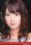 【中古】生写真(AKB48・SKE48)/アイドル/AKB48 佐藤由加理/AKB48×B.L.T.2009CALENDAR-2ND09/074 200円