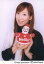 【中古】生写真(ハロプロ)/アイドル/Hello!Project Hello!Project/前田有紀/バストアップ・衣装白.黒・両手雪だるま・背景白/公式生写真 200円