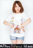 【中古】生写真(AKB48・SKE48)/アイドル/AKB48 内田眞由美/膝上/『AKB48スーパーフェスティバル 〜 日産スタジアム、小(ち)っちぇっ! 小(ち)っちゃくないし!! 〜』会場限定生写真(AKB48ver)