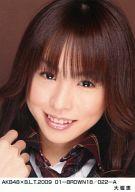 š̿(AKB48SKE48)/ɥ/SKE48 ٷ/AKB48B.L.T.2009 01-BROWN18/022-A